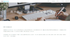 Desktop Screenshot of moremote.com